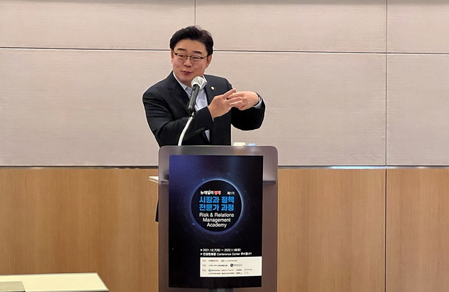 ▲ 김성원 의원이 21일 대관 업무 관련 강의를 하는 모습. 
 ⓒ김재홍 기자