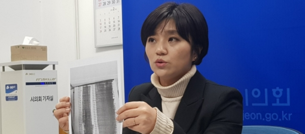 ▲ 김소연 변호사가 2018년 더불어민주당의 권리당원 명부 유출과 관련해 기자회견을 하고 있다.ⓒ김소연 변호사