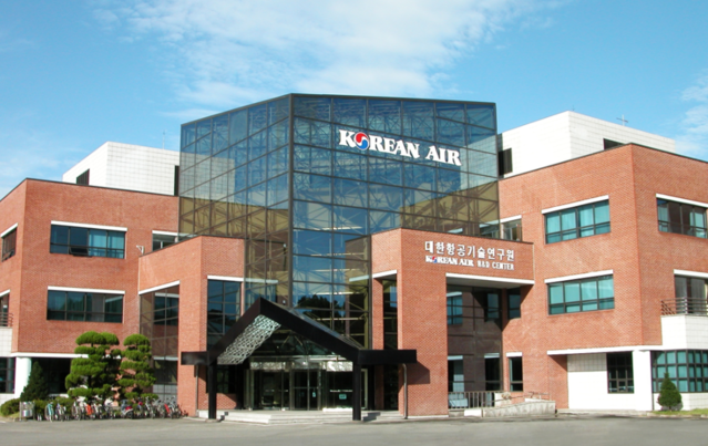 ▲ 대한항공 기술연구원 ⓒ 대한항공