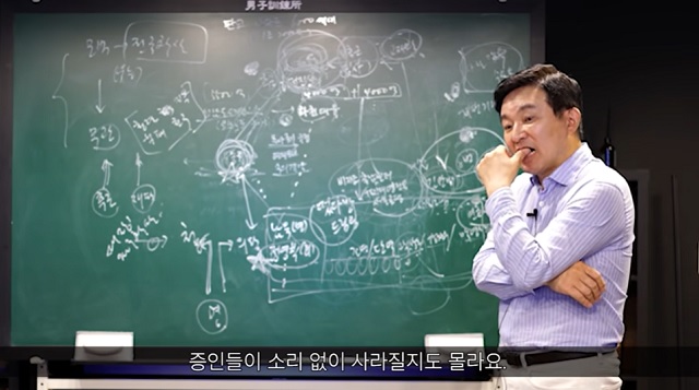 ▲ 원희룡 국민의힘 중앙선거대책위원회 정책총괄본부장은 지난 10월4일 '화천대유 특강' 영상을 통해 