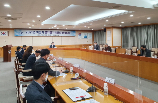 ▲ 충주시 공약평가위원회가 21일 민선 7기 공약사업 평가 전체회의를 열었다.ⓒ충주시