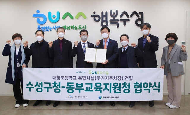 ▲ 대구 수성구(구청장 김대권)는 대구시가 주관한 ‘2021년 주차질서 확립 구·군 평가’에서 최우수상을 받았다고 22일 밝혔다.ⓒ수성구