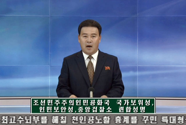 ▲ 북한관영매체 조선중앙TV가 2017년 6월 28일 발표한 성명. 북한 관영매체는 이해 5월 5일부터 7월까지 김정은 암살계획과 이를 비난하는 논평과 성명을 여러 차례 내놨다. ⓒ연합뉴스. 무단전재 및 재배포 금지.