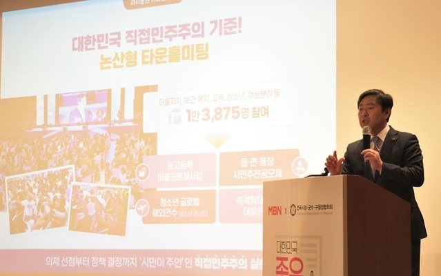 ▲ 황명선 논산시장이 대한민국 좋은정책대회에서 발표를 하고 있다.ⓒ논산시