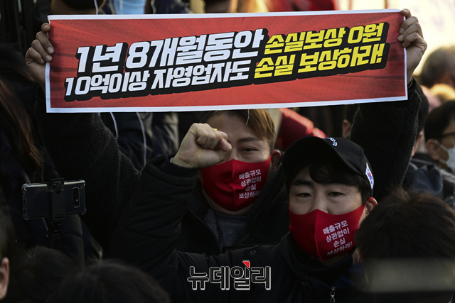 ▲ 22일 오후 정부의 특별방역대책에 반발한 자영업자들이 서울 종로구 광화문시민열린마당에서 정부의 방역 강화안을 규탄하는 총궐기 대회를 하고 있다. ⓒ강민석 기자