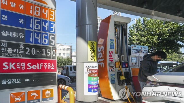 ▲ 317만 배럴 규모의 정부비축유가 내달부터 3개월간 순차적으로 방출된다. ⓒ연합뉴스 제공