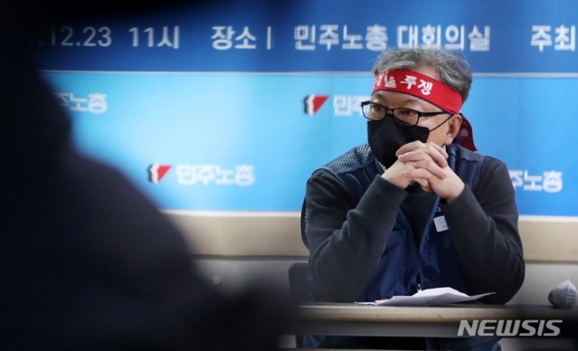 ▲ 진경호 전국택배노동조합 위원장이 23일 오후 서울 중구 민주노총 대회의실에서 열린 'CJ대한통운 총파업 찬반투표 결과 및 향후 계획 발표' 기자회견을 하고 있다. ⓒ뉴시스