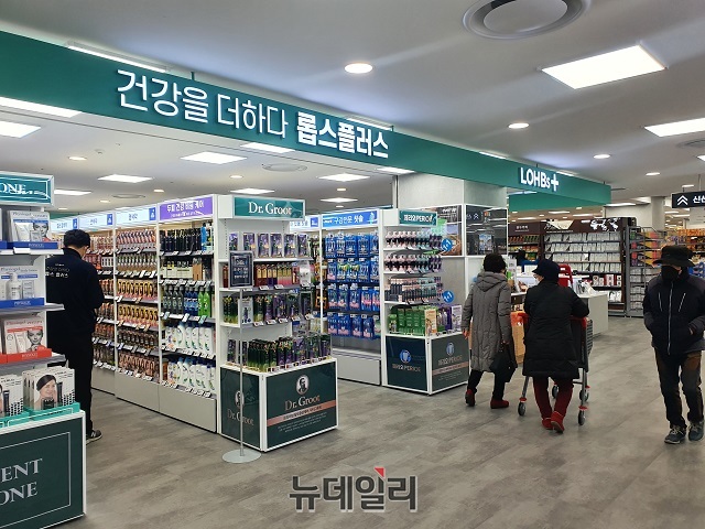 [르포] 완전히 달라진 롯데마트 제타플렉스...원하는 건 다 있다 | Save Internet 뉴데일리 [르포] 완전히 달라진 롯데마트 제타플렉스...... 