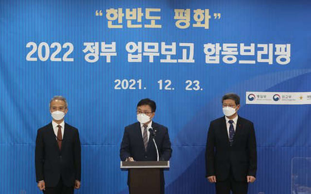 ▲ 국방부와 외교부, 통일부가 23일 서울 삼청동 남북회담본부에서 2022년 합동업무보고 관련 브리핑을 가졌다. ⓒ연합뉴스. 무단전재 및 재배포 금지.