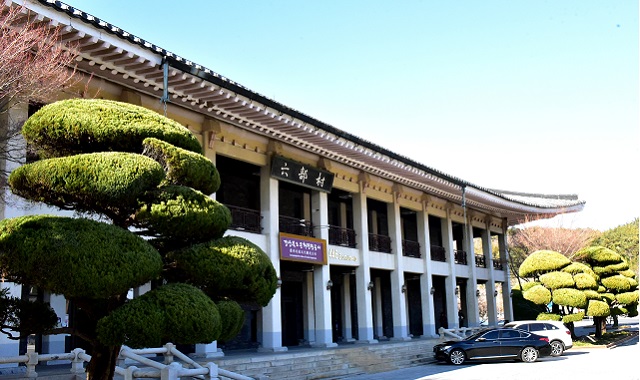 ▲ 경북문화관광공사 육부촌 전경.ⓒ경북관광공사