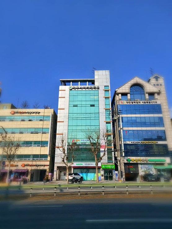 ▲ 대구사이버대학교(총장 이근용) 서울캠퍼스가 2022년~2024년 법무부 사회통합프로그램 일반 운영기관으로 선정됐다.ⓒ대구사이버대