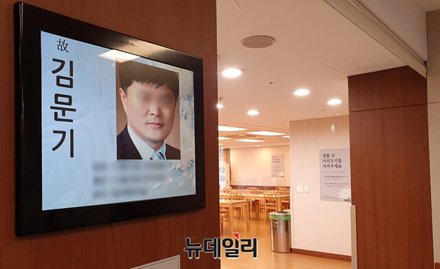 ▲ 분당 서울대병원에 마련된 김문기 성남도시개발공사 개발1처장 빈소. 발인은 24일 오전에 진행됐다. ⓒ강민석 기자