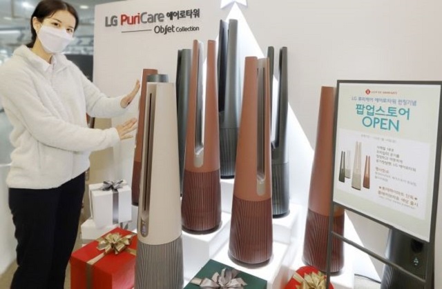 ▲ ⓒ롯데하이마트