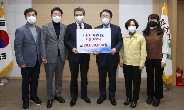 ▲ 대한건설협회 충청북도회가 24일 동절기 사랑의 이불 100채를 청주시에 기탁하고 있다. 대한건설협회 충북도회 윤현우 회장(왼쪽에서 3번째)과 한범덕 청주시장(왼쪽에서 4번째).ⓒ청주시