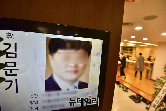 ▲ 고(故)김문기 성남도시개발공사 개발1처장의 빈소가 마련된 분당서울대병원. ⓒ강민석 기자