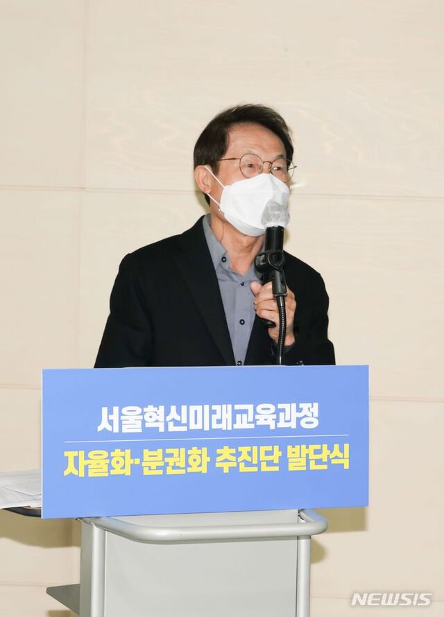 ▲ 조희연 서울시교육감이 지난해 12월 13일 서울 중구 바비엥2에서 열린 2022 개정 교육과정 대비 서울혁신미래교육과정 자율화·분권화 추진단 발단식에 참석해 인사말하고 있다. ⓒ뉴시스