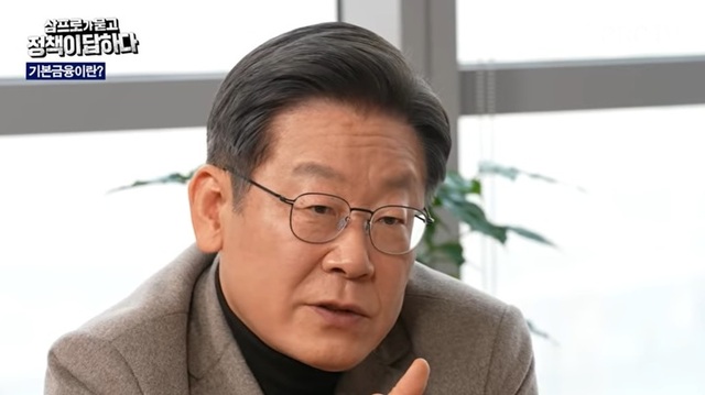 ▲ 이재명 더불어민주당 대선 후보.ⓒ유튜브 삼프로TV 캡쳐