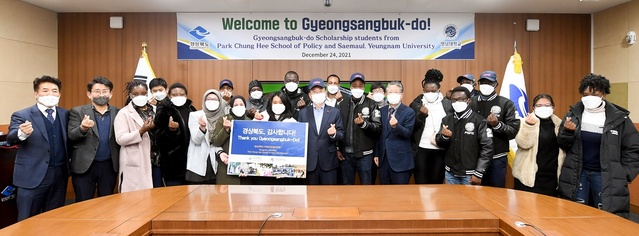 ▲ 영남대 박정희새마을대학원 외국인 유학생 20명이 도청을 찾아 이철우 도지사를 예방했다.ⓒ경북도