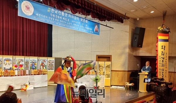 ▲ 정영도 선생이 신장·대감 의식을 통해 관객들과 대전시민들의 안녕과 행복을 추구하고 있다.ⓒ김경태 기자