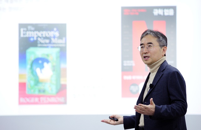 ▲ 삼성전기 장덕현 사장이 썰톡에 출연해 소통하는 모습. ⓒ삼성전기