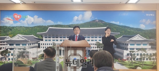 ▲ 이철우 경북도지사는 27일 오후 도청에서 송년기자간담회를 갖고 “2년 넘게 지속되는 코로나19 상황으로 풍전등화 위기에 몰린 도민의 삶은 보살피는데 주력한 한편, 4차 산업혁명 시대에 살아남기 위한 변화의 노력을 통해 도약 발판을 다진 한 해였다”고 평가했다.ⓒ뉴데일리