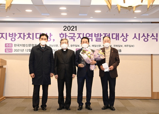 ▲ 김문오 달성군수가 지난 27일 서울 중구 한국프레스센터에서 열린 ‘2021 한국지방신문협회상’ 시상식에서 한국지방자치대상 기초단체장 부문을 수상했다.ⓒ달성군