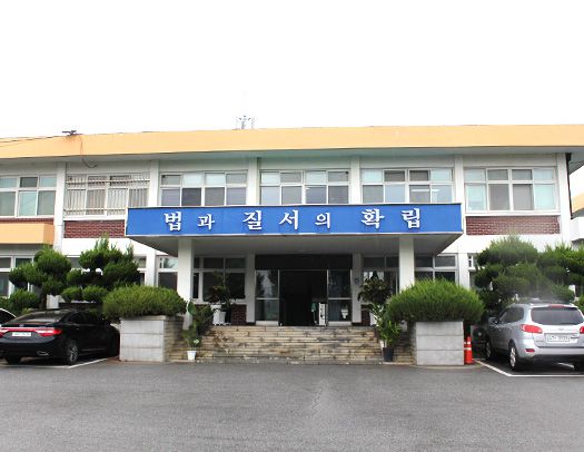▲ 충남 공주교도소 전경.ⓒ법무부 교정본부 홈페이지 캡처