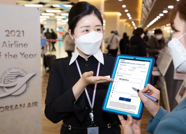 ▲ 문서 전자화 예시 사진 ⓒ 대한항공