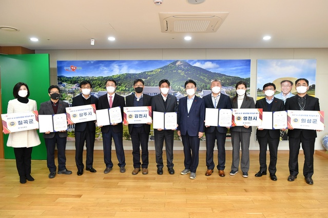 ▲ 경상북도는 29일 도청에서 올해 ‘일자리 창출 시·군 평가’에서 우수한 성적을 거둔 5개 시군에 대해 시상했다.ⓒ경북도