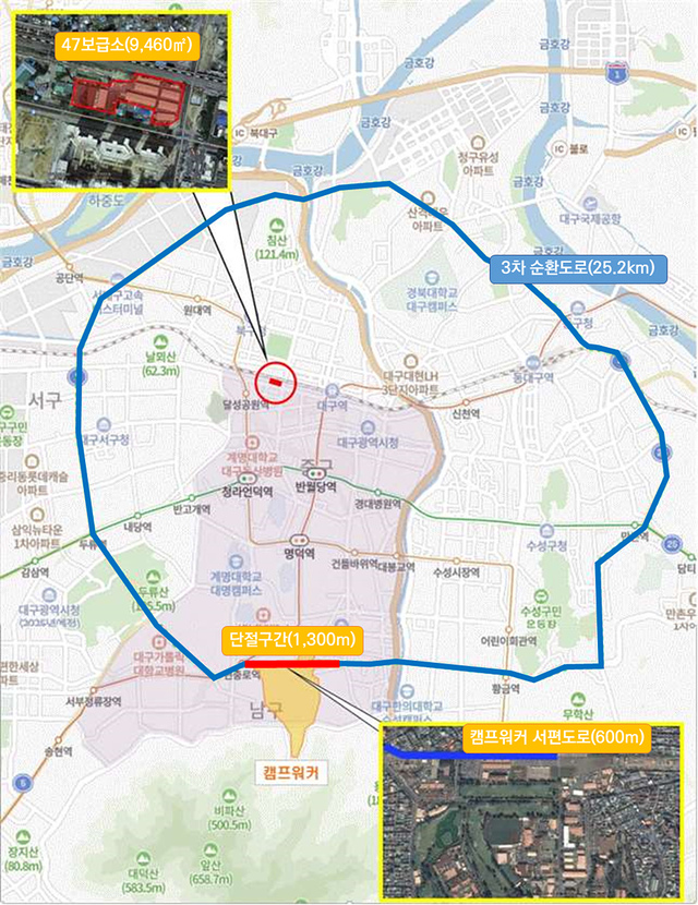 ▲ 대구시는 국방부 및 주한미군과 ‘캠프워커 서편도로 및 47보급소 부지 반환’을 위한 기부대양여 사업 합의각서를 12월 29일 체결함에 따라, 1994년 SOFA과제 선정 후 27년 만에 시민숙원을 해결했다.ⓒ대구시