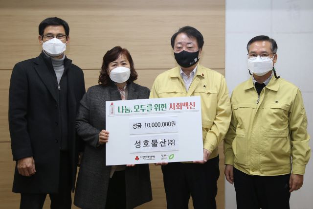 ▲ 성호물산이 29일 사회복지사업과 저소득 가정 지원을 위해 성금 1000만 원을 청주시에 기탁했다. (왼쪽부터) 성호물산 최장식 이사, 김현자 대표, 한범덕 청주시장, 신승철 복지정책과장.ⓒ청주시