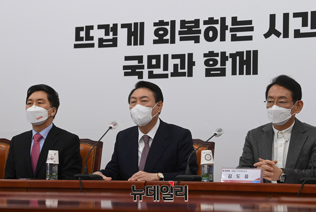 ▲ 윤석열 국민의힘 대선후보.ⓒ이종현 기자