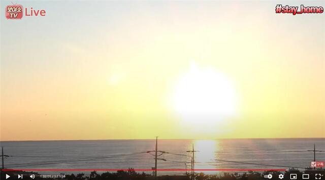 ▲ 경상북도는 공식 유튜브 채널인 ‘보이소 TV’를 통해 코로나19 확산 방지 대책으로 취소된 새해 첫 해돋이를 실시간 중계한다고 밝혔다.ⓒ경북도