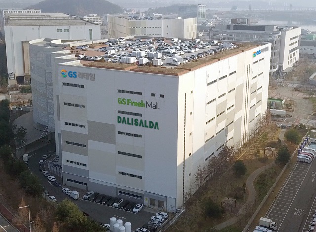 ▲ ⓒGS리테일