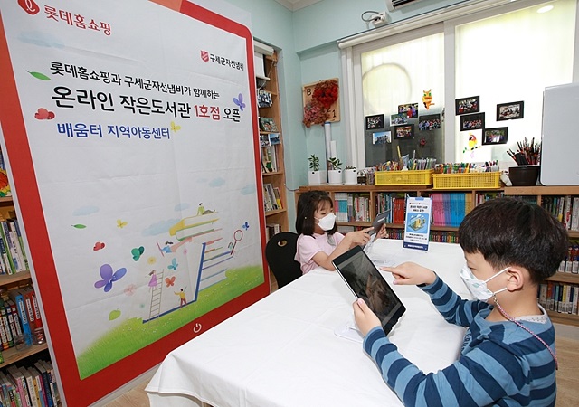 ▲ ⓒ롯데홈쇼핑