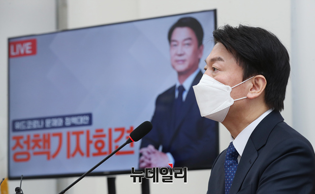 ▲ 안철수 국민의당 대선 후보. ⓒ이종현 기자