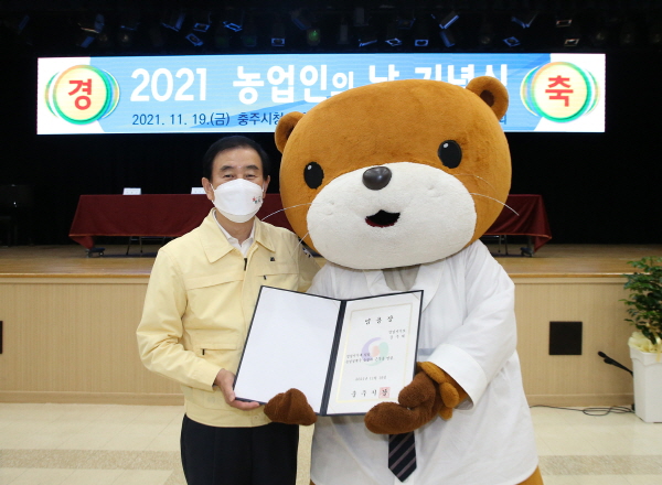 ▲ 조길형 충주시장은 지난 11월 농산물 캐릭터 '충주씨'가 그동안의 마케팅 실적을 올린 공로로 8급으로 승진하는 임명장을 수여했다.ⓒ충주시
