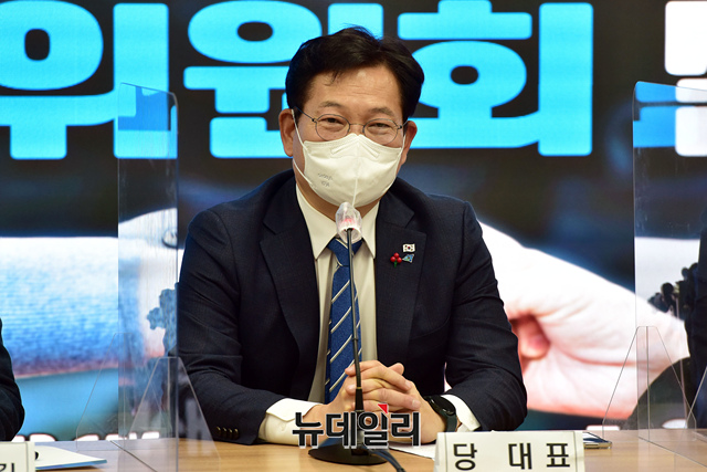 ▲ 송영길 더불어민주당 대표. ⓒ뉴데일리