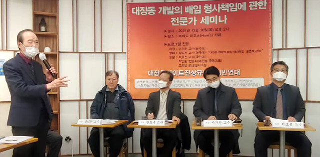 장기표(좌측) 전 국민의힘 대선 경선후보가 인사말을 하고 있는 모습. ⓒ유튜브 성남일보 TV 캡쳐