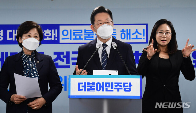 ▲ 31일 이재명 더불어민주당 대선 후보가 서울 여의도 민주당사에서 '공공의료 확충 정책공약' 발표 기자회견을 하고 있다. ⓒ뉴시스