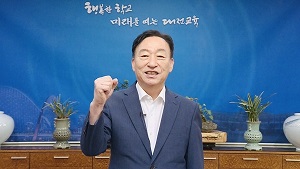 ▲ 설동호 대전시교육감.ⓒ대전교육청
