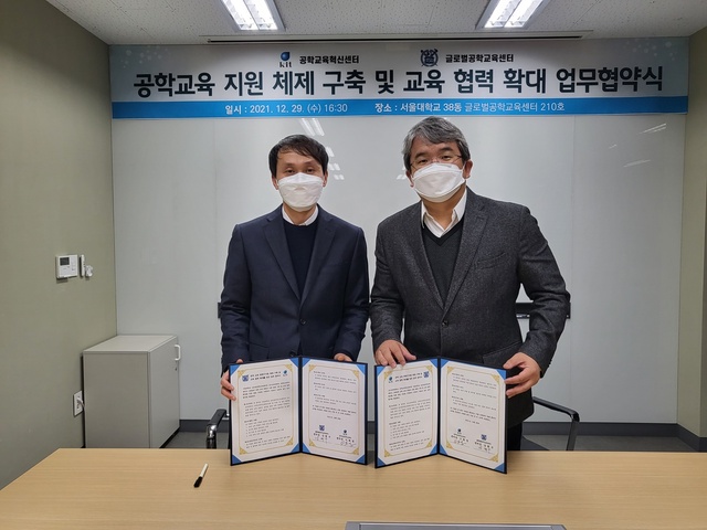 ▲ 사진 좌측부터 이희영 금오공대 공학교육혁신센터장, 강현구 서울대 글로벌공학교육센터장. ⓒ금오공대