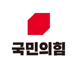 ▲ ⓒ국민의힘 충북도당