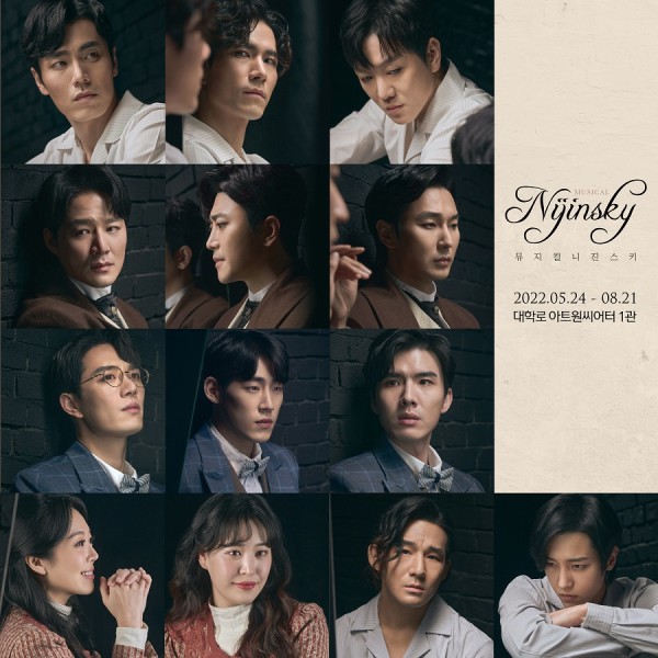 ▲ 뮤지컬 '니진스키' 출연 배우들.ⓒ쇼플레이