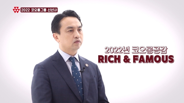 ▲ 이제인 코오롱글로벌 상무보. ⓒ코오롱그룹