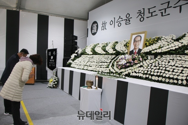 ▲ 이승율(70) 청도군수 분향소가 청도군청 광장에 설치된 가운데 군민들이 조문을 하고 있다.ⓒ뉴데일리