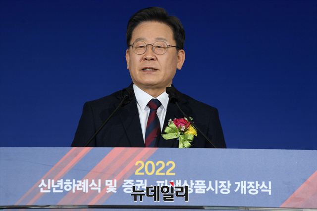 ▲ 3일 이재명 더불어민주당 대선 후보가 서울 여의도 한국거래소에서 열린  '증권·파생상품시장 개장식 및 증시대동제'에서 개장축사를 하고 있다. ⓒ강민석 기자