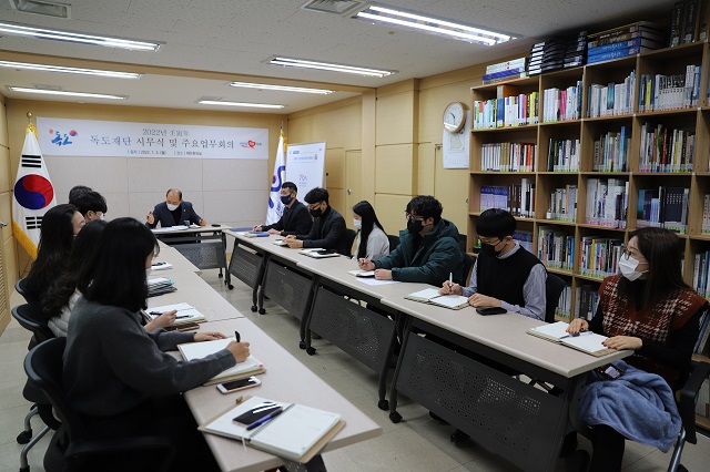 ▲ 독도재단은 2022년 새해 시무식에서 독도 고지도 DB 구축 등 디지털화에 박차를 가하기로 했다.ⓒ독도재단