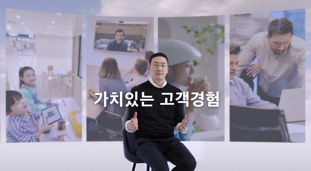 ▲ 신년사 전하는 구광모 LG 회장 ⓒLG