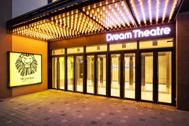 ▲ 부산 드림씨어터 외부 전경.ⓒ드림씨어터